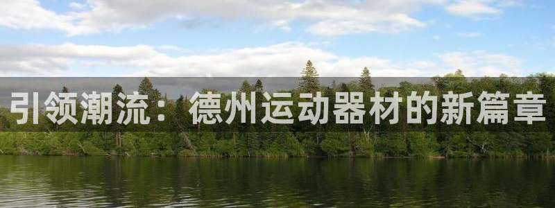 征途国际开户