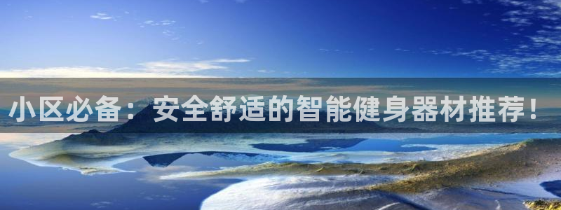 征途国际招商电话地址