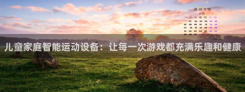 征途国际集团E.ON