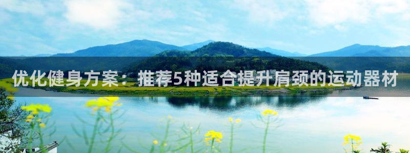 征途国际集团简介